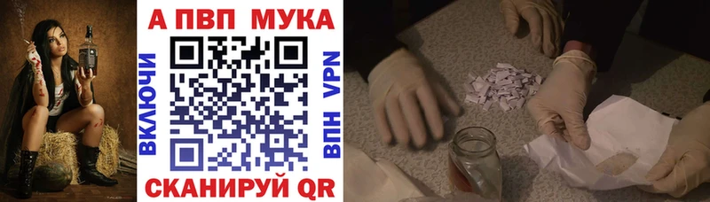 Что такое Берёзовка ГАШИШ  Бошки Шишки  АМФЕТАМИН  Мефедрон  ЭКСТАЗИ  COCAIN 