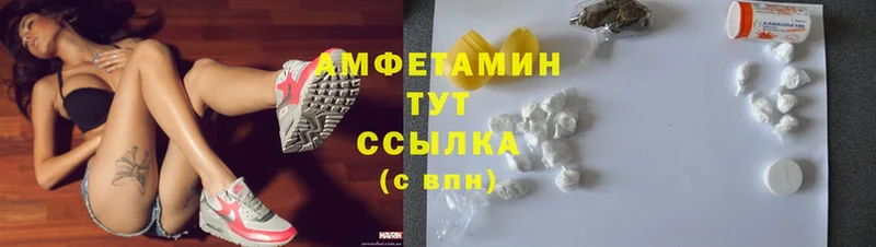 купить наркотики цена  Берёзовка  АМФ Розовый 