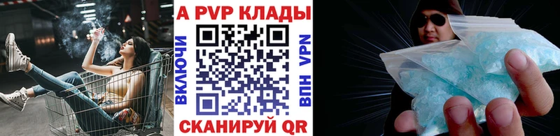 А ПВП СК  закладки  Берёзовка 