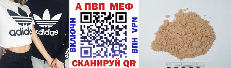 Alpha PVP СК КРИС Берёзовка