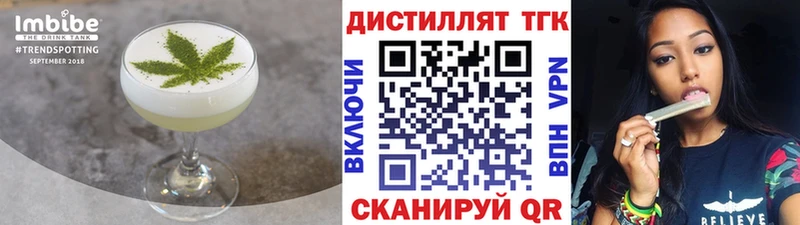 Еда ТГК марихуана  Берёзовка 