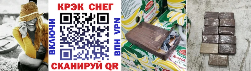 COCAIN VHQ  хочу наркоту  blacksprut   Берёзовка 