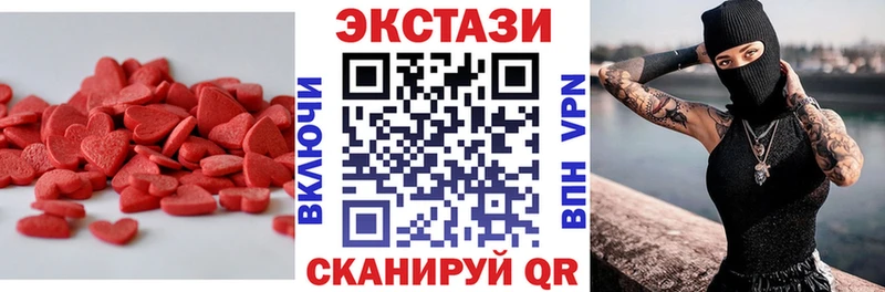 продажа наркотиков  Берёзовка  darknet официальный сайт  Ecstasy Punisher 