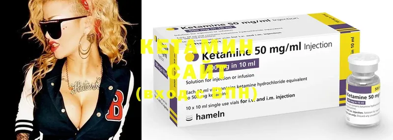 Кетамин ketamine  Берёзовка 