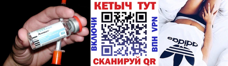 маркетплейс какой сайт  что такое наркотик  Берёзовка  Кетамин ketamine 