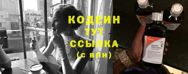 мяу мяу кристалл Медногорск