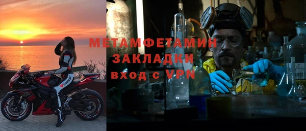 COCAINE Мегион