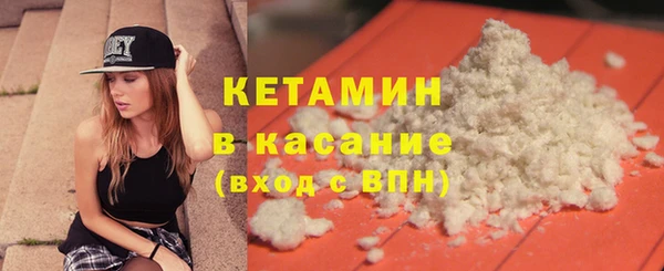 COCAINE Мегион