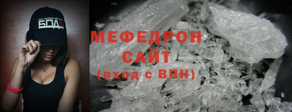 дурь Магас