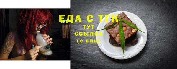 дурь Магас