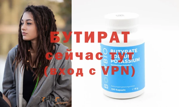 mdpv Магадан