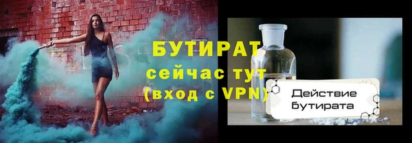 мет Майский