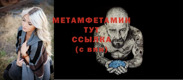mdpv Магадан