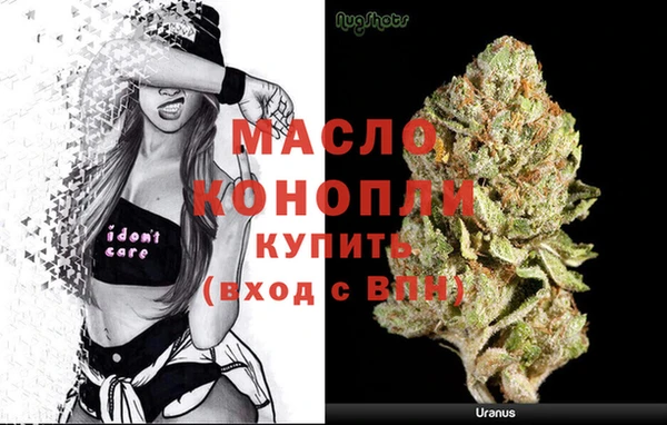 мяу мяу кристалл Медногорск