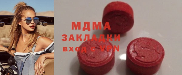 дурь Магас