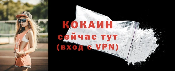 mdpv Магадан
