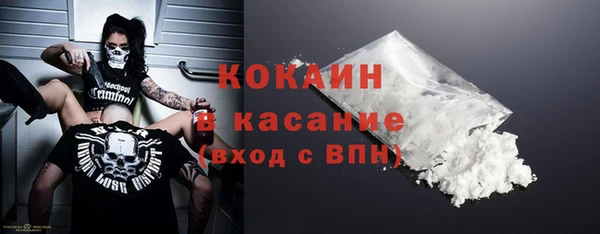 кристаллы Баксан
