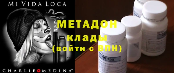 мяу мяу кристалл Медногорск
