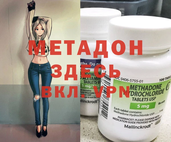 мяу мяу кристалл Медногорск