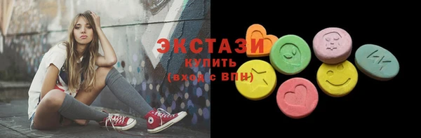 таблы Балахна