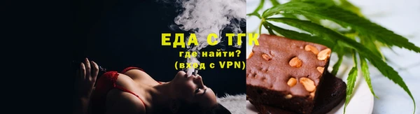 мяу мяу кристалл Медногорск