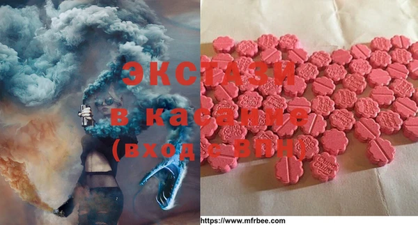 COCAINE Мегион