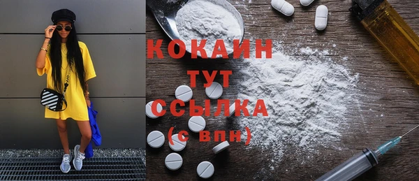 mdpv Магадан