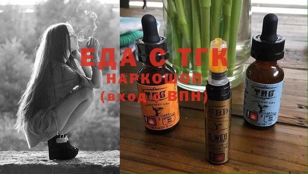 COCAINE Мегион