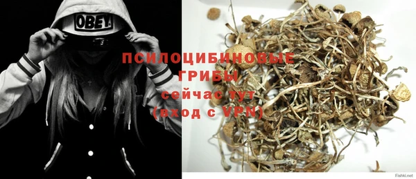 мяу мяу кристалл Медногорск