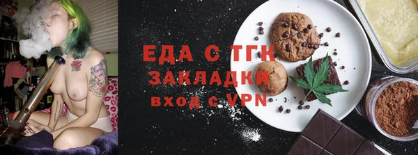 мет Медвежьегорск