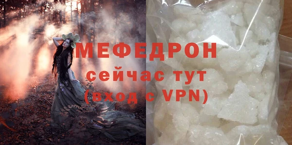 COCAINE Мегион