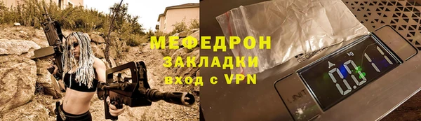мет Медвежьегорск