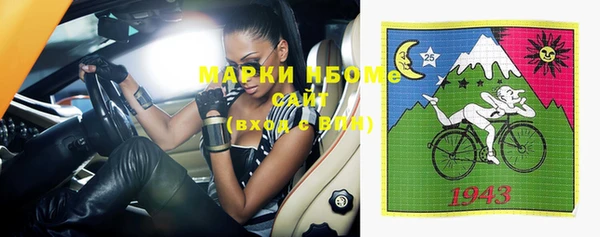 COCAINE Мегион