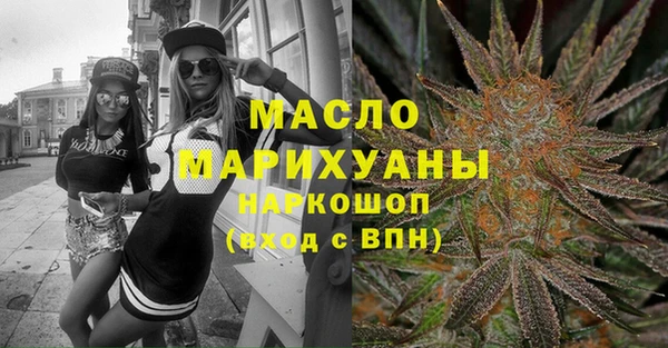 мяу мяу кристалл Медногорск