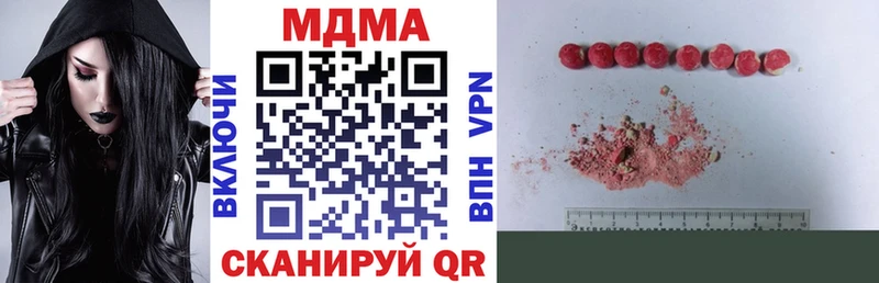 МДМА VHQ  дарнет шоп  даркнет Telegram  Берёзовка 