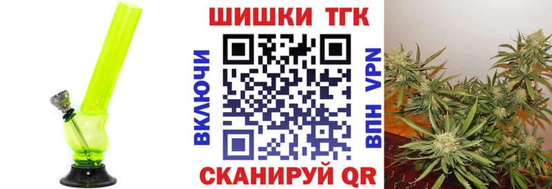 где можно купить наркотик  Берёзовка  Конопля план 