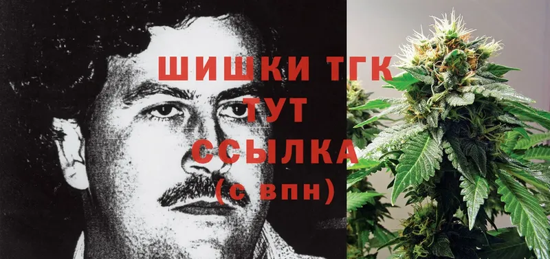 купить  цена  Берёзовка  Марихуана OG Kush 